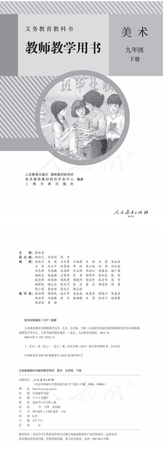 缩略图